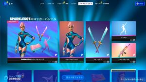 今日のアイテムショップ/2023年7月31日【フォートナイト/Fortnite】