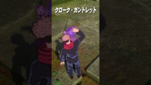 さようなら シーズン3...【フォートナイト / Fortnite】【#shorts 】
