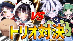まうふぃん.るな.くじゃく.りあむ.ろーどと3v3バトル！【フォートナイト/FORTNITE】