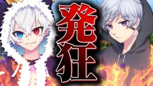 ねこくんと6ヶ月ぶりデュオをしたら発狂祭りになったw w w【フォートナイト】