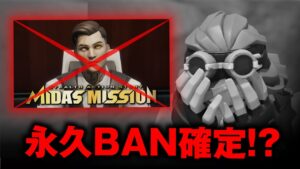 【謝罪】誤BANじゃありませんでした.........もう無理かも。【UEFN】【フォートナイト】