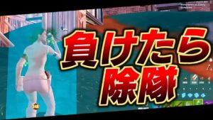 【感動】負けたら予選落ち【フォートナイト/Fortnite】