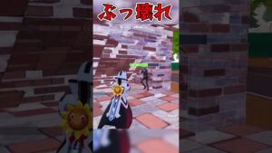 これが今のフォートナイトです。【フォートナイト/ゆっくり実況/Fortnite/ネオンch】 #shorts