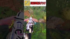 『芻霊呪法』縛りで何キルできるかチャレンジ！【フォートナイト/ゆっくり実況/Fortnite/ネオンch/呪術廻戦】 #shorts #ゆっくり実況 #フォートナイト #ネオンch