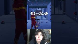 これ便利すぎるでしょ！【フォートナイト / Fortnite】【#shorts 】