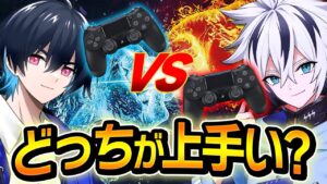 ぶゅりると"PAD対決"したらまさかの結果に...　【フォートナイト/FORTNITE】