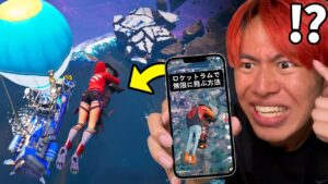 TikTokで見つけたシーズン４の裏技を11個試してみた...（ヤバい）【フォートナイト】