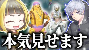 けなれいペアならVC禁止でもいつも見たいにビクロイできるのか！？【フォートナイト】
