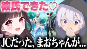 まおちゃんと久しぶりに話したら大人になってた...【フォートナイト】