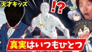 天才キッズ（１０歳）に壊滅させられる有名配信者たち【インポスターズ/フォートナイト】