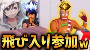 【ギリアウト?】"元アジア１位が合法的にゴールド帯"に飛び入り参加してみたｗｗｗ