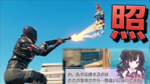 敵を倒したら美少女に褒められる最高のタイマンマップを見つけたw【FORTNITE/フォートナイト】