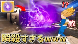 最強技「虚式茈」を金庫の中にせーので撃ったらガチでチートすぎたwww【フォートナイト】