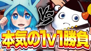 リズアートと1v1でガチ勝負したらまさかの展開に...！？【フォートナイト/Fortnite】