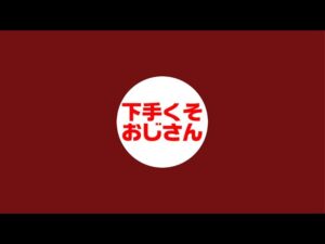 コヤソニ2023終わりまして感想