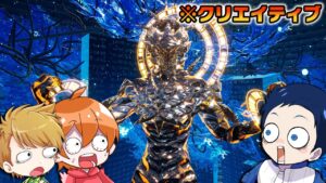 3'sで宇宙最強のボスを倒せ！【フォートナイト】