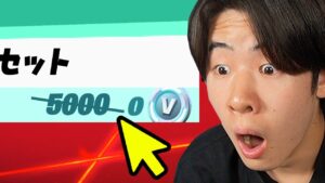また無料報酬がシーズン4にあるってマジ...！？【フォートナイト / Fortnite】