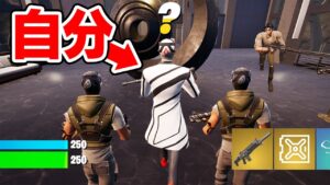 シーズン4のボスのふりをしてみたら...【フォートナイト / Fortnite】