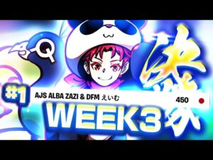 【5/6試合TOP5&2ビクロイ】圧倒的安定力で1位を勝ち取ったのはあの世界大会進出デュオ！【C4S4 デュオキャッシュカップWEEK3 最終結果】【フォートナイト/Fortnite】