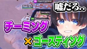 【ブチギレ】 フォートナイトの配信者が減る理由がこちらです【フォートナイト/Fortnite】