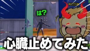 【リベンジ】フォートナイト最高の瞬間。【フォートナイト/Fortnite】