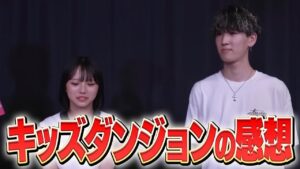 キッズダンジョンの感想と"みつきとの件"について話します【フォートナイト/Fortnite】