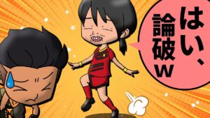 【アニメ】フォトナキッズだけど大人を論破したったｗｗｗ【fortnite】