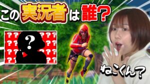 【初級】プレイ画面だけで人気実況者を当てろ！