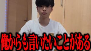 キャプテンのながちゃんに向けた動画をみた感想。【フォートナイト】
