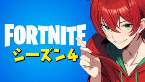 🔴こんばんは！【毎日配信１２ー１３日目】【フォートナイト】