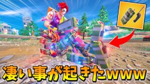 リモート爆弾×バイクで、想像を遥かに超えるヤバすぎる事が起きてしまったｗｗｗｗｗｗｗｗｗ【フォートナイト】
