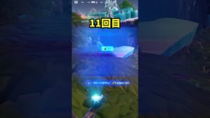 出現率0.00001％の激レア拡張が... #shorts 【フォートナイト】【現実拡張】【ランダムミシック】