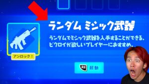 出現率0.1%の激レア拡張がヤバすぎる... (秘密アプデ)