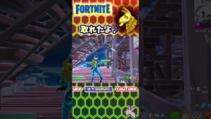 【フォートナイト】やっとミシックラマ取れた♪10キルはできるけど最後でやられてばっかで遅くなりました...　はちGames　#shorts