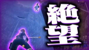 決勝でラスト1v1絶望すぎる状態からまさかの逆転？！！！【フォートナイト/Fortnite】