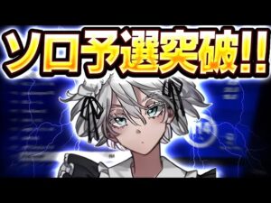 ソロビクトリーキャッシュカップ予選25位!【フォートナイト/Fortnite】