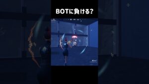 BOTに喧嘩を売った結果・・・【フォートナイト/FORTNITE】#shorts
