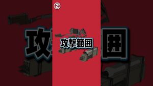 プロが考える歴代最強武器ランキング!!【フォートナイト/Fortnite】