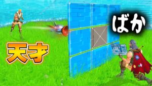 世界のフォートナイトの天才とバカを見てみた結果...【フォートナイト / Fortnite】