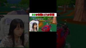 下手な味方にブチぎれるフォトナ女子ｗｗ【フォートナイト/Fortnite】#shorts