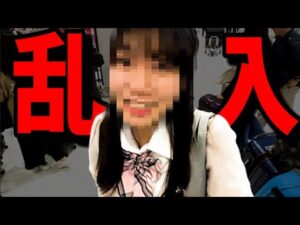 出発前に空港でJKが●●してきた...【世界大会】