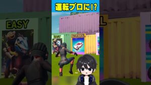 〇〇Only Up!?がやばすぎる！🫢【フォートナイト豆知識 解説 小技】【Vtuber】#shorts