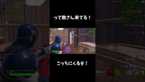 勢いある敵さんをアサルトで迎え撃つ😎🎯【フォートナイト/fortnite】