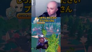 しっかりしてください！　#fortnite #フォートナイト   #gaming