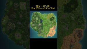 【フォートナイト】古参勢は歓喜？！こちゃろーははじめましてのマップ#shorts  #タイムスリップ