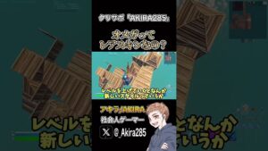 オメガってレアスキンなの？【フォートナイト】#shorts