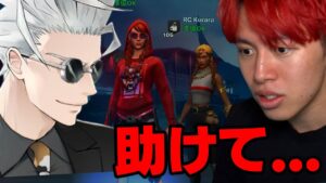 くららさんとの初コラボが怖すぎた...😱【フォートナイト】