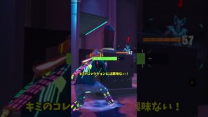 舐めプをした結果！？【茶番/フォートナイト】