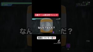 ロケット発射【フォートナイト】操縦について一言#ロケット#フォートナイト#運転#フォートナイト民