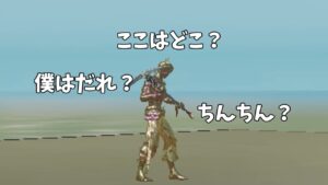 猿とダンスムーブ【フォートナイト】